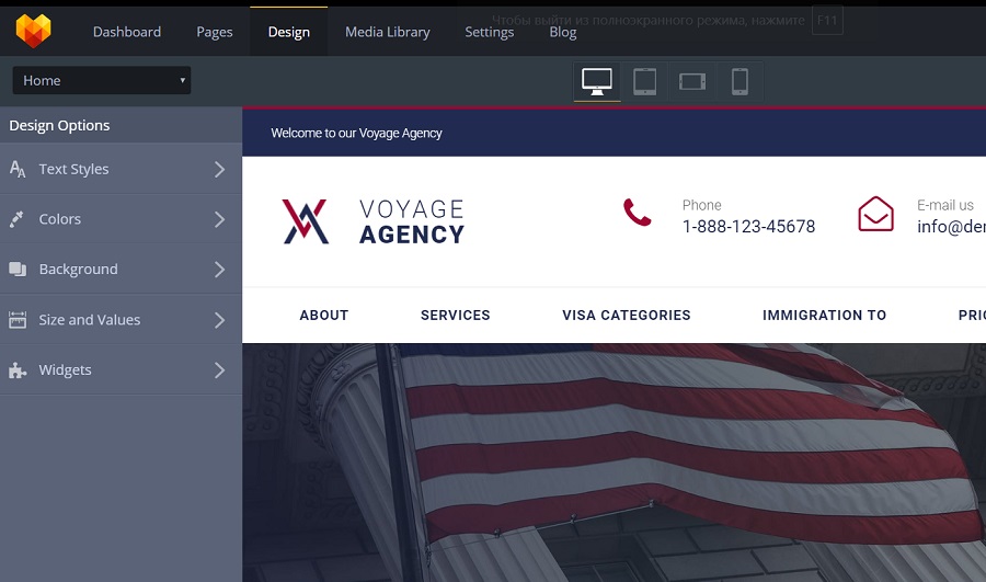 How to Build Website